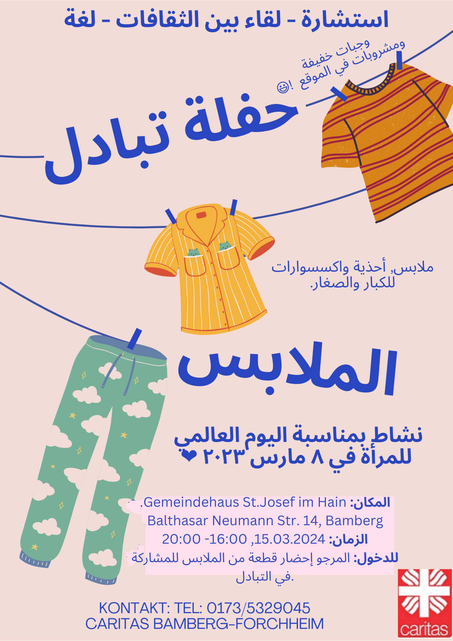 Kleider-Tausch-Party